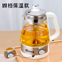 容声蒸汽煮茶器玻璃家用全自动小型茶炉黑茶泡茶机养生茶具烧茶壶(白色保温款 默认版本)