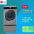 LG洗衣机WDGH451B7YW WDGH457C0SW 13.2公斤 全自动波轮+滚筒二合一DD变频直驱电机 高温洗(碳晶银)