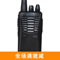 Hytera/海能达对讲机TC500 HYT好易通TC-500 专业手台 坚固耐用