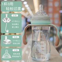 新生婴儿奶瓶防摔宽口径宝宝用品硅胶鸭嘴断奶防胀气带吸管PP水杯(粉色-240ml【新款】 加清洁套)