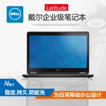 戴尔（DELL）Latitude E3480 14英寸商务办公笔记本电脑 i5-7200 集成显卡