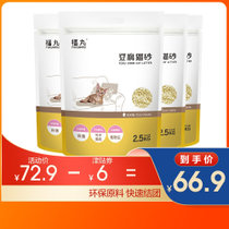 福丸豆腐宠物猫砂10kg无 玉米味