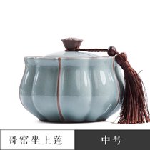 哥窑陶瓷茶叶罐密封罐家用存茶罐茶叶储存罐中式茶叶盒储茶罐空罐kb6(坐上莲中号(哥窑))