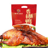 紫燕香酥鸭400g 卤味熟食烤鸭即食鸭肉类小吃休闲零食