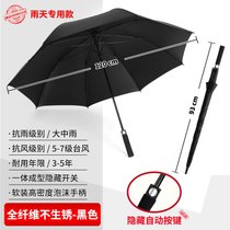 雨伞定制logo广告伞晴雨两用大号印字礼品伞男士批发订黑色长柄伞kb6(长伞双人纤维碰击款-经典黑)