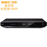 GIEC/杰科 BDP-G3606 4K 3D蓝光播放机高清dvd影碟机VCD播放机家用USB动画片学习工程功放(黑色 官方标配)