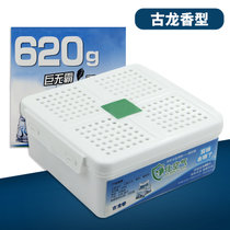 车载香水汽车香膏车用固体香盒持久淡香车内除异味清新香薰座摆件(620G重_古龙_买一送一)