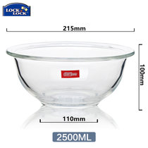 乐扣乐扣保鲜碗 玻璃水果碗沙拉碗烤箱微波炉碗甜品碗 家用(2500ml)