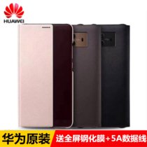 华为mate10原装皮套手机壳 mate10保护套智能翻盖手机套5.9英寸 MATE10保护壳全包防摔外壳(粉色 华为mate10)