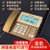 盈信2022新款电话座机有线坐式来电显示家用固定电话机办公室固话(218金色（多功能商务版）)