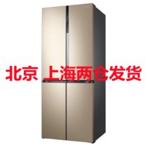 Samsung/三星 RF50K5910SK/SC 变频 风冷无霜 四门十字对开门冰箱