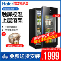 海尔（Haier）家用立式冰吧客厅冰箱小型单门冷藏饮料柜 办公室水果保鲜柜茶叶柜红酒柜母乳冰箱 LC-102E冷藏