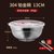 不锈钢碗304食品级家用带盖儿童单人一套碗双层防烫筷勺套装精致(全304钢 13cm碗筷勺套+盖)