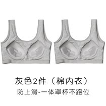SUNTEK一体裹胸内衣女无钢圈聚拢抹胸文胸罩小胸防走光跑步运动背心(灰色2件（纯棉聚拢无钢圈） M码（建议75-105斤）32/70——34/75)