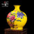 兆宏 景德镇陶瓷器 客厅瓷器 餐桌摆件 五彩牡丹石榴瓶 黄色