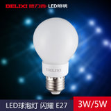 德力西LED节能灯泡 E27型号磨砂球泡 3W/5W冷白/暖白 光源球泡(3W暖白)