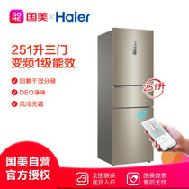 海尔(Haier)BCD-251WDPTU1 251升 三门 冰箱 干湿分储 炫金
