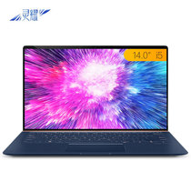 华硕(ASUS) 灵耀Deluxe14 U4300 14英寸超窄边框轻薄商务笔记本电脑 IPS屏 脸部识别(皇家蓝 新i5丨8G丨512G丨2G独显)