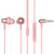 万魔（1MORE）Stylish 双动圈入耳式耳机 E1025 粉色 多彩配色 简约轻奢