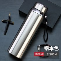 316不锈钢大容量保温杯800男女学生户外保温瓶户外1000水杯子便携(本色1000毫升送杯刷+杯套)