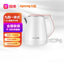 九阳开水煲K15FD-W130九阳白