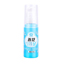 连花免洗抑菌洗手液50ml 连花精油呵护不干手户外免水洗不伤手