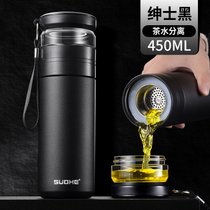 茶水分离杯高档保温杯高端男士304不锈钢大容量泡茶杯便携水杯(（95%的买家选择这款）绅士黑450毫升)