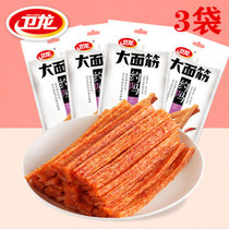 【卫龙大面筋】辣条辣味零食吃货零食解馋小零食小吃休闲食品(【65g】*大面筋【3袋】)