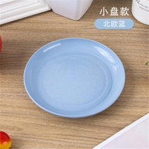 10个日式餐具吐骨碟家用垃圾盘塑料渣盘创意骨头碟欧式可爱小菜碟(北欧蓝10个 默认版本)