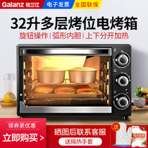 格兰仕（Galanz）32升电烤箱家用小型多层烤位多功能大视窗蛋糕烘焙烤箱K12
