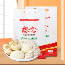 想念特一小麦粉1kg*2 家用小包装优质一等面粉