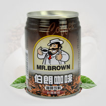 台湾伯朗咖啡 原味咖啡饮料 3合1咖啡即饮品 240ml/罐装