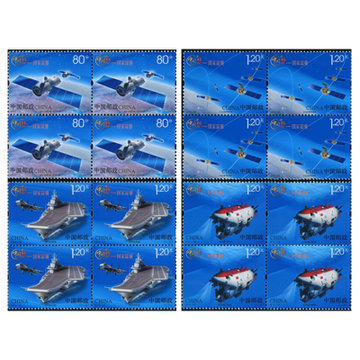 2013年邮票 2013-25 中国梦-国家富强邮票四方连