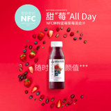 零度果坊 NFC鲜榨蓝莓草莓混合果汁 标准装300ml*6瓶 新鲜果汁 100%鲜果榨取 顺丰包邮(默认值 默认值)
