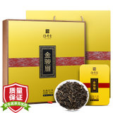 传奇会特级金骏眉红茶300g 武夷正山小种