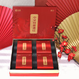 中茶海堤茶叶旗舰店2021新品红茶中茶滇红（礼盒装）200克/盒