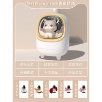 加湿器小型办公室桌面女生礼物车载车用迷你净化空气7ya(【皓月白-充电版】+五瓶装◎香M)