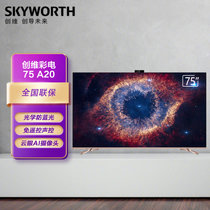 创维75A20 75英寸 4K超高清智慧屏 AI摄像头 3+32G护眼超薄声控液晶电视
