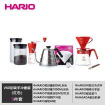 HARIO日本手冲咖啡壶磨豆机入门初级套装滴滤式咖啡器具V60滤杯(「经典」1-4人份手冲初级套装 红色 9件)