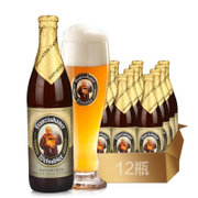 德国进口啤酒 教士纯麦白啤酒500ml*12瓶装