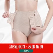 SUNTEK收腹内裤女收小肚子强力束腰提臀器产后收胯裤束腹收胃夏季薄款(M【适合80-95斤】 肤色（三角款）)