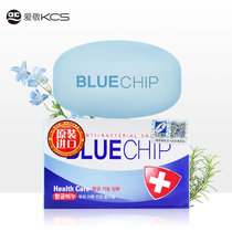 爱敬茶树油皂香水沐浴皂100g 滋润倍护肌肤温和不刺激