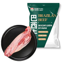 恒都巴西原切牛腱子肉 1kg 进口草饲牛肉生鲜 国美超市甄选