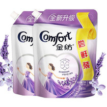 金纺衣物护理剂补充装（怡神薰衣草）800ml*2 柔软清香 防静电 护形护色 少褶皱