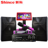 Shinco/新科 KTV1 家庭KTV音响套装卡拉ok专业音箱点歌机一体机(黑色)