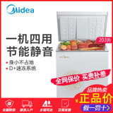 美的（Midea）203升L冰柜家用小型冷柜冷藏冷冻美的迷你冰箱 BD/BC-203KM(E) 白色