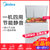 美的（Midea）203升L冰柜家用小型冷柜冷藏冷冻美的迷你冰箱 BD/BC-203KM(E) 白色