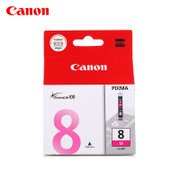 佳能（Canon）CLI-8Y 黄色墨盒（适用MP800,MP800R,MP810,MP830,MP970）(红色)