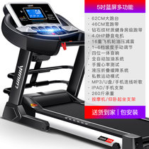 2020新款立久佳跑步机家用款小型走步超静音多功能折叠室内健身专用健身器材(蓝屏/多功能/家用版)