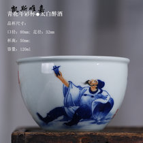 凯斯唯嘉 景德镇茶杯手绘青花品茗杯太白醉酒单杯成化斗彩缸杯高档主人杯手工品杯功夫茶具 太白醉酒斗彩/ 图片